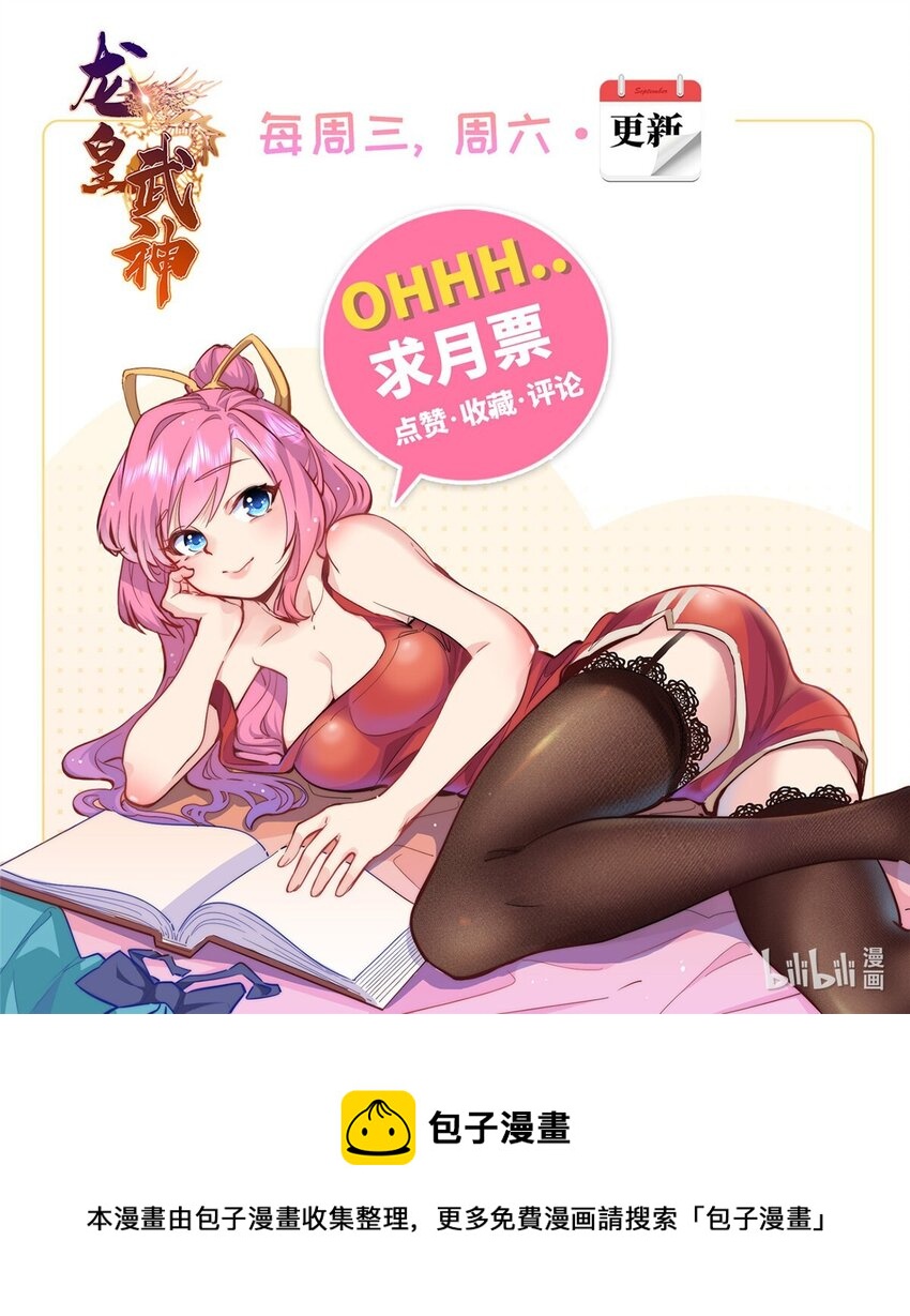 17 吃大餐26