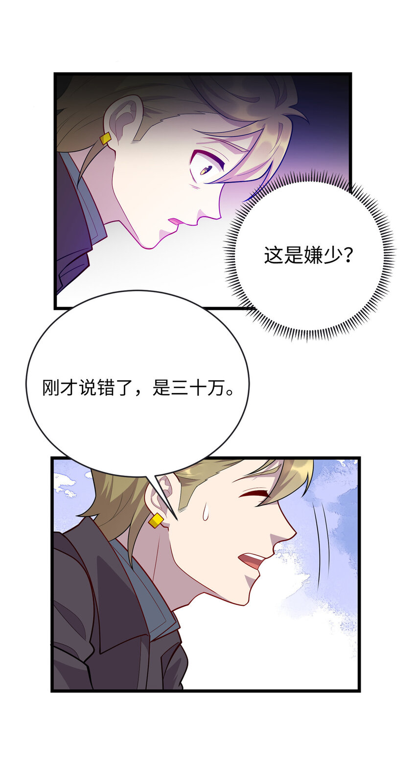 57 秘密被发现了？！5