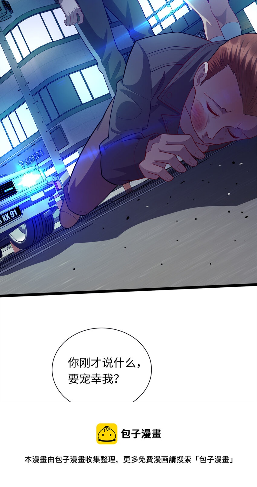 36 暴打孙少28