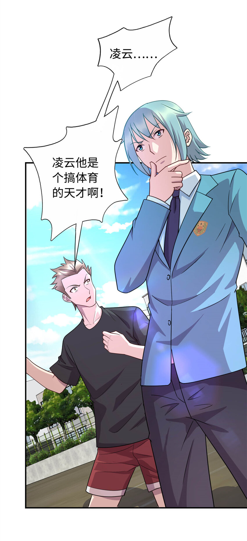 07 赌局8