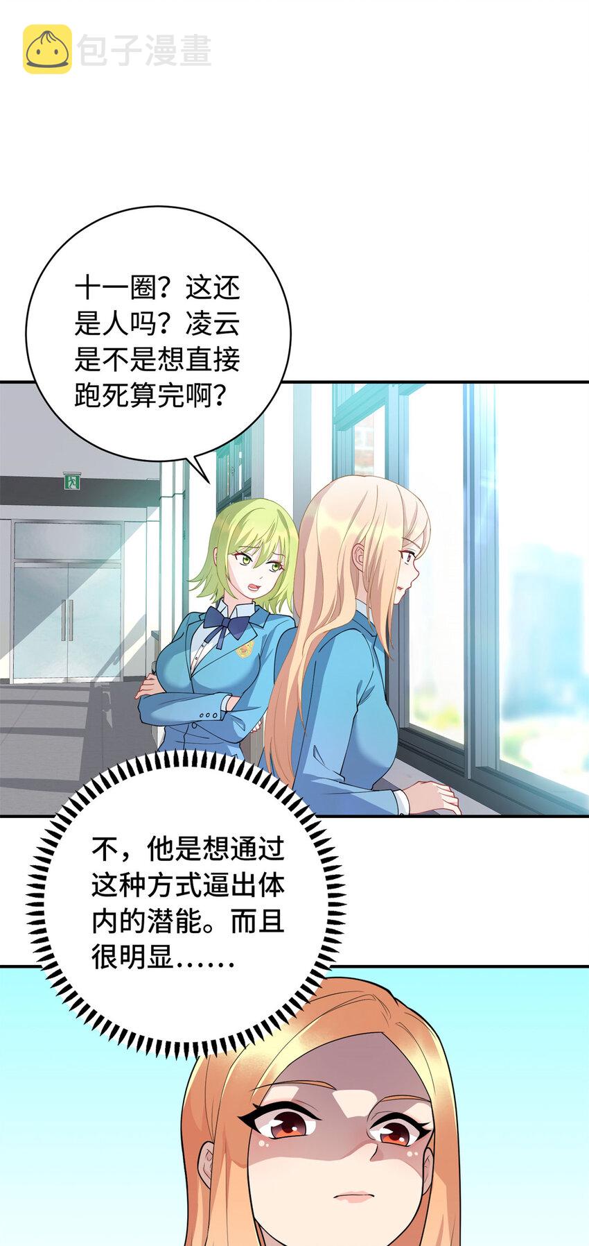 08 兄妹和解3