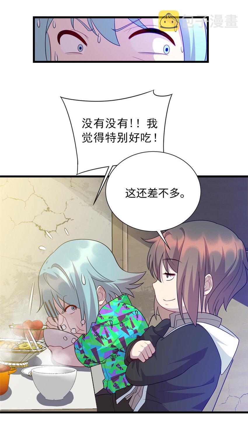 45 神秘的一家子10