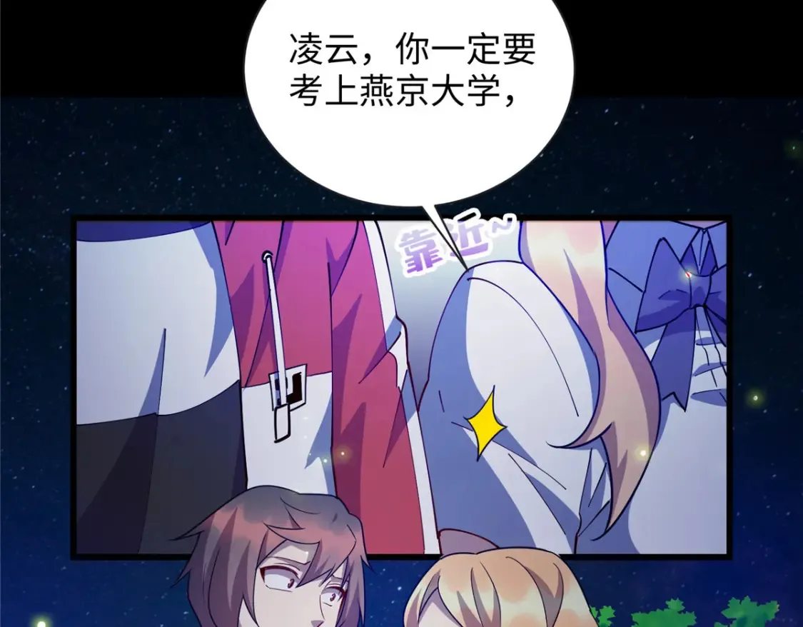 110 骨肉相残22