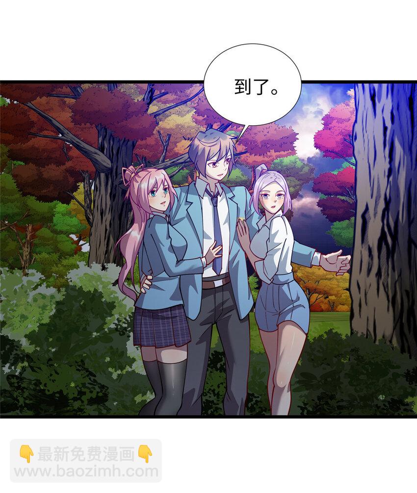 72 天生异象34