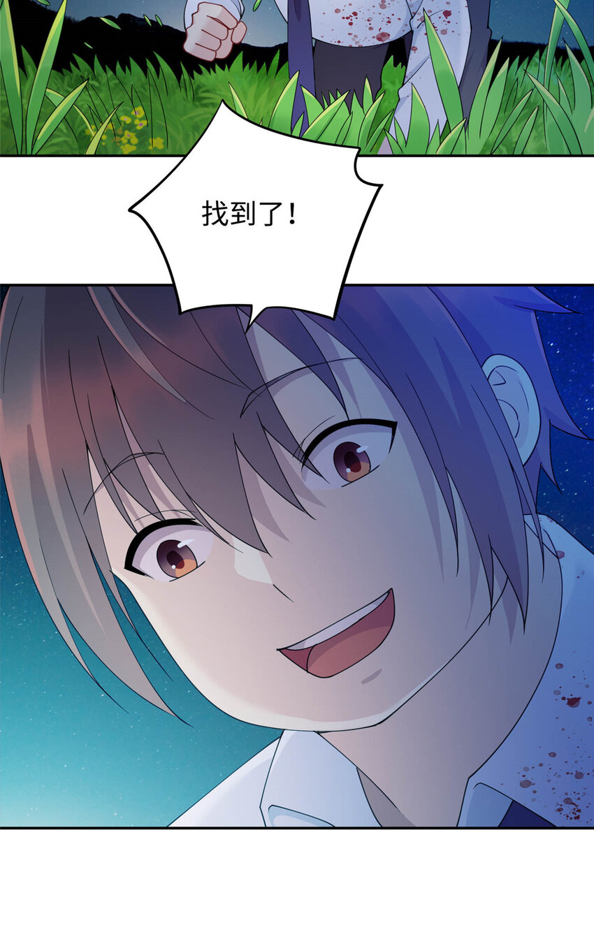 02 美女落水29