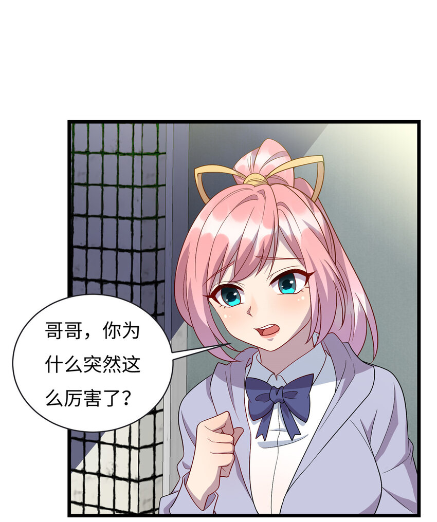 58 赠君蔷薇1