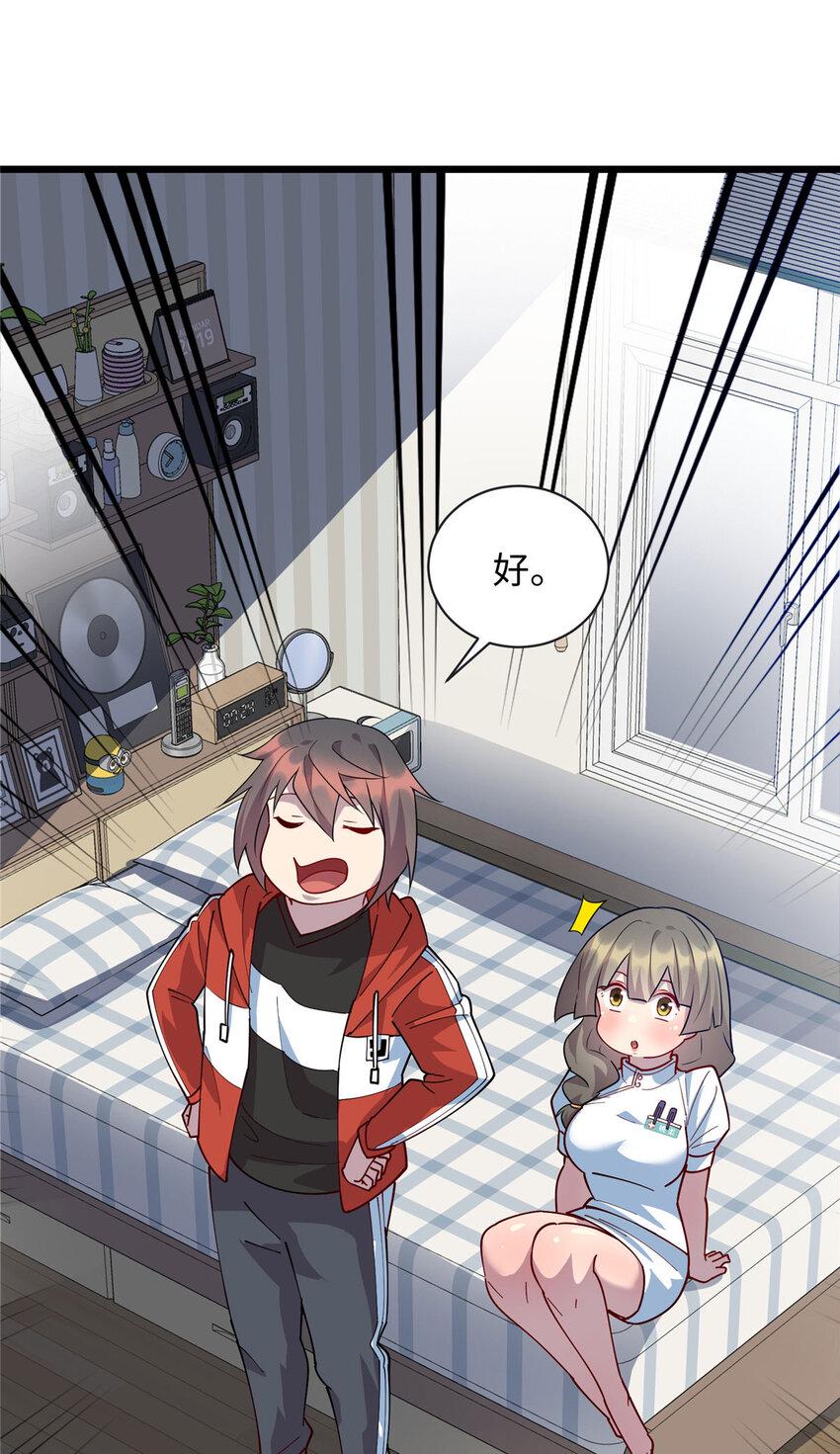 100 去姚柔家21