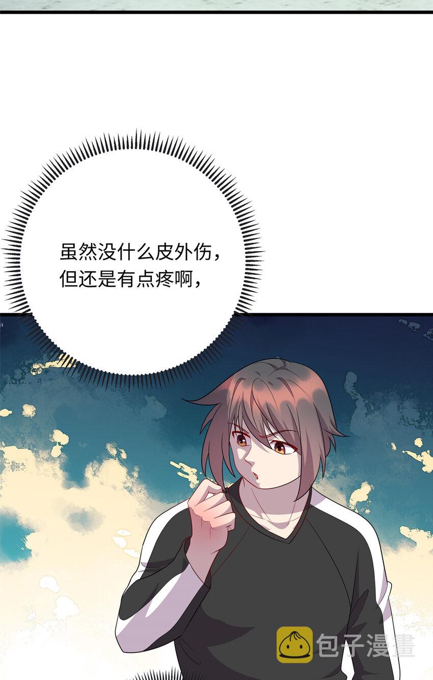 47 路见不平，拔刀相助25
