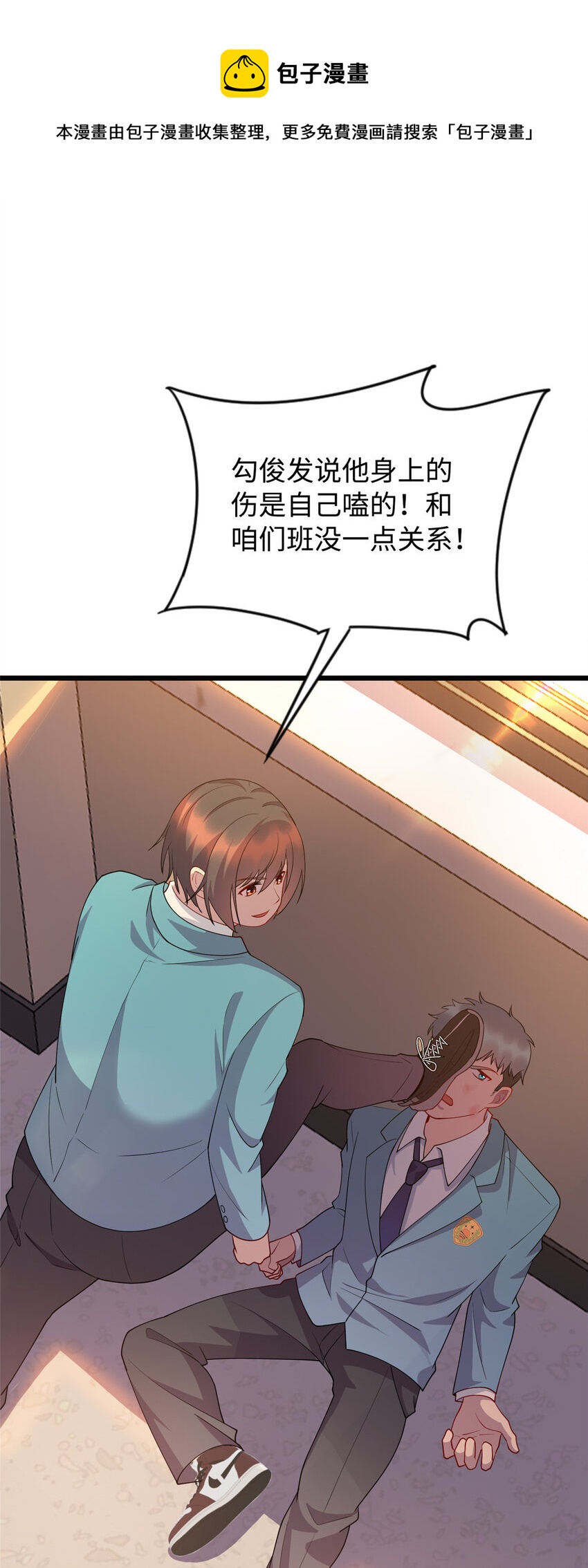 16 八方支援9