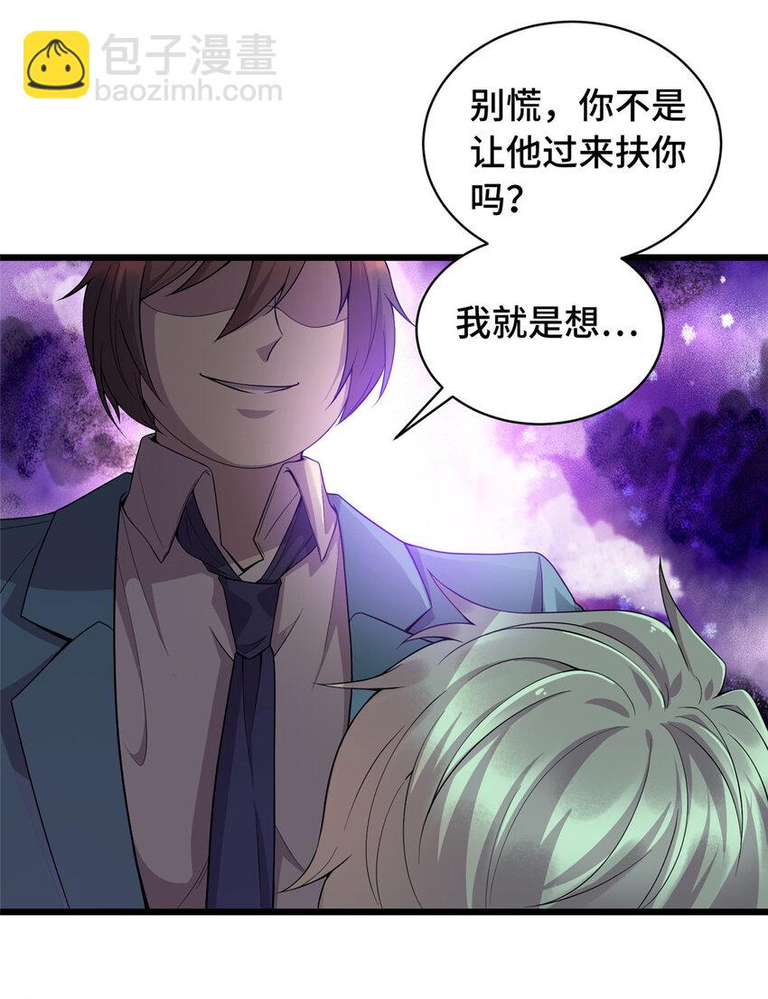 14 暴打纨绔40