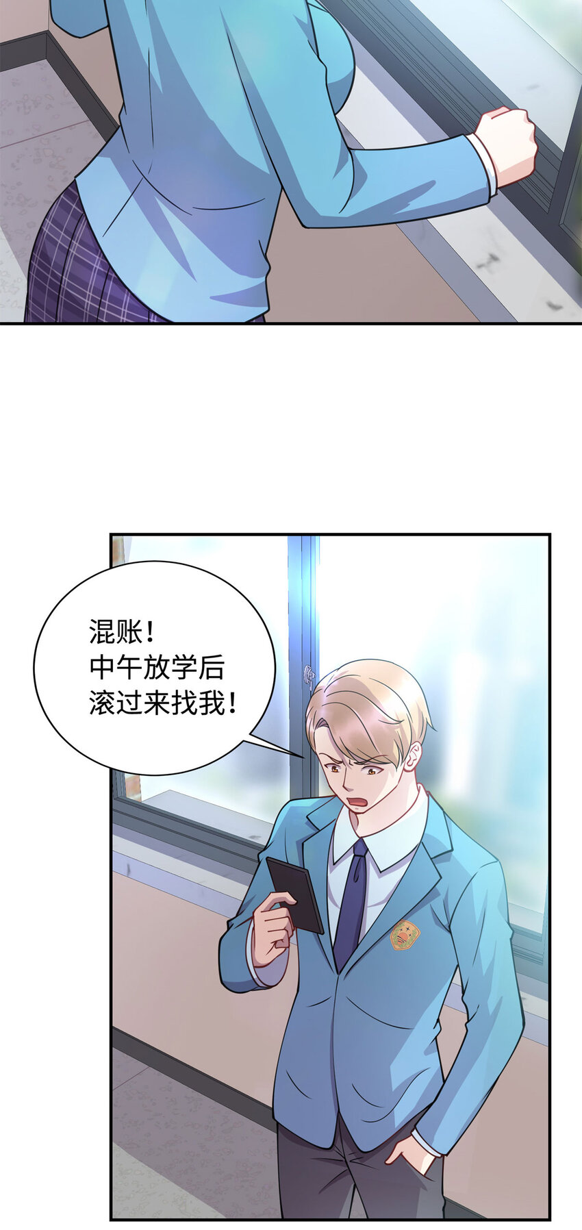 08 兄妹和解2