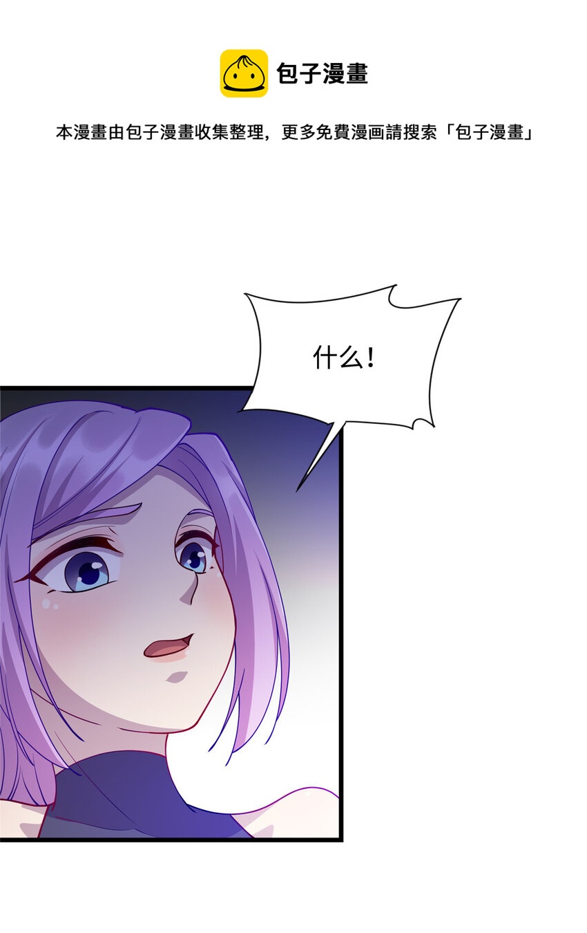 28 薛神医的过往20