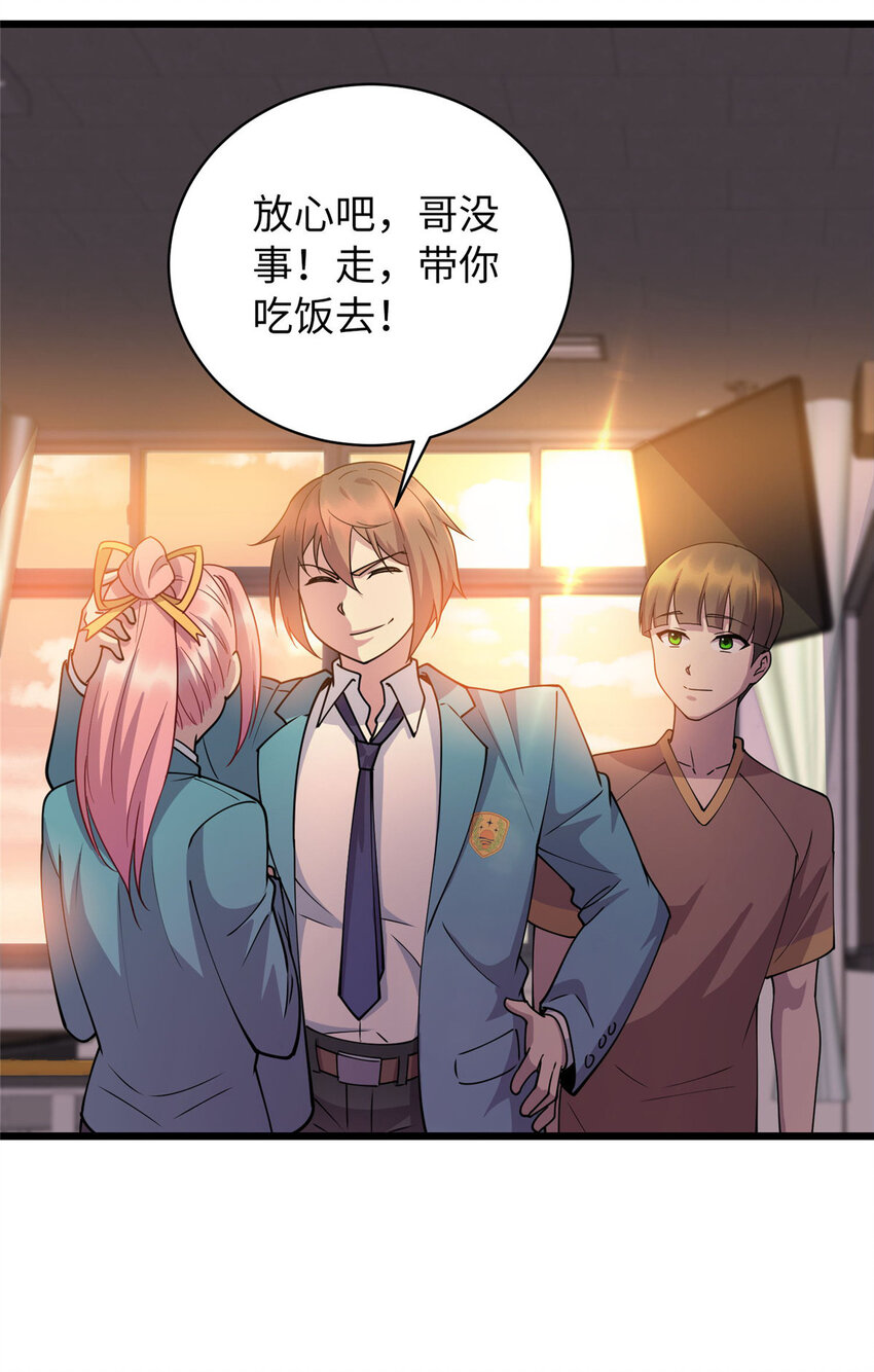 16 八方支援41