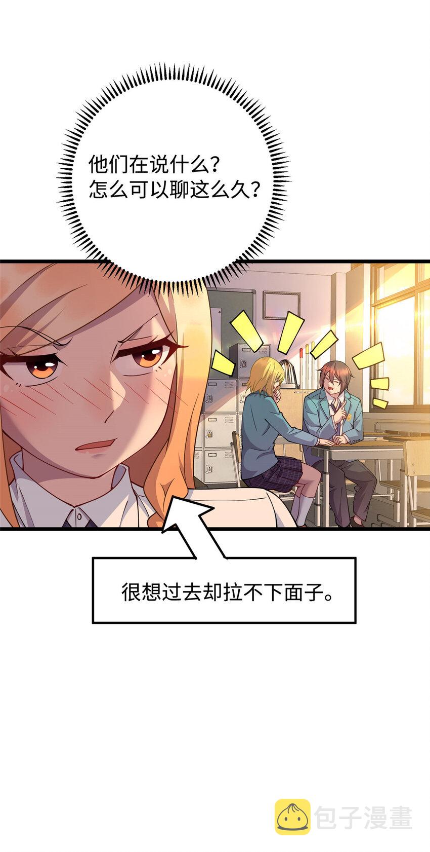 13 凌云的惊天发现33