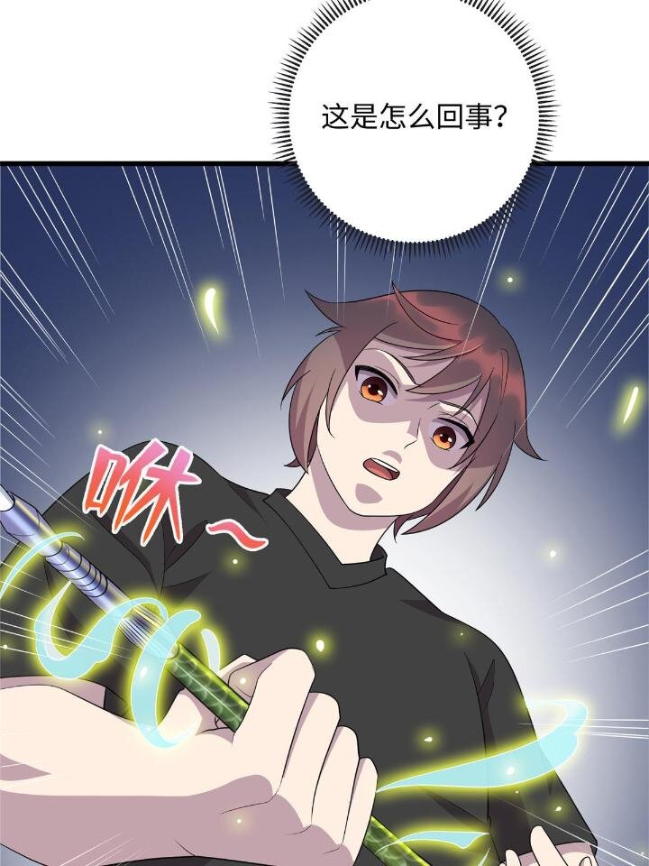51 赠君珍宝41
