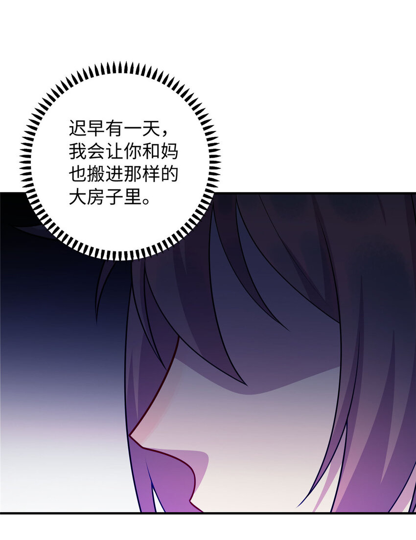 42 回家5