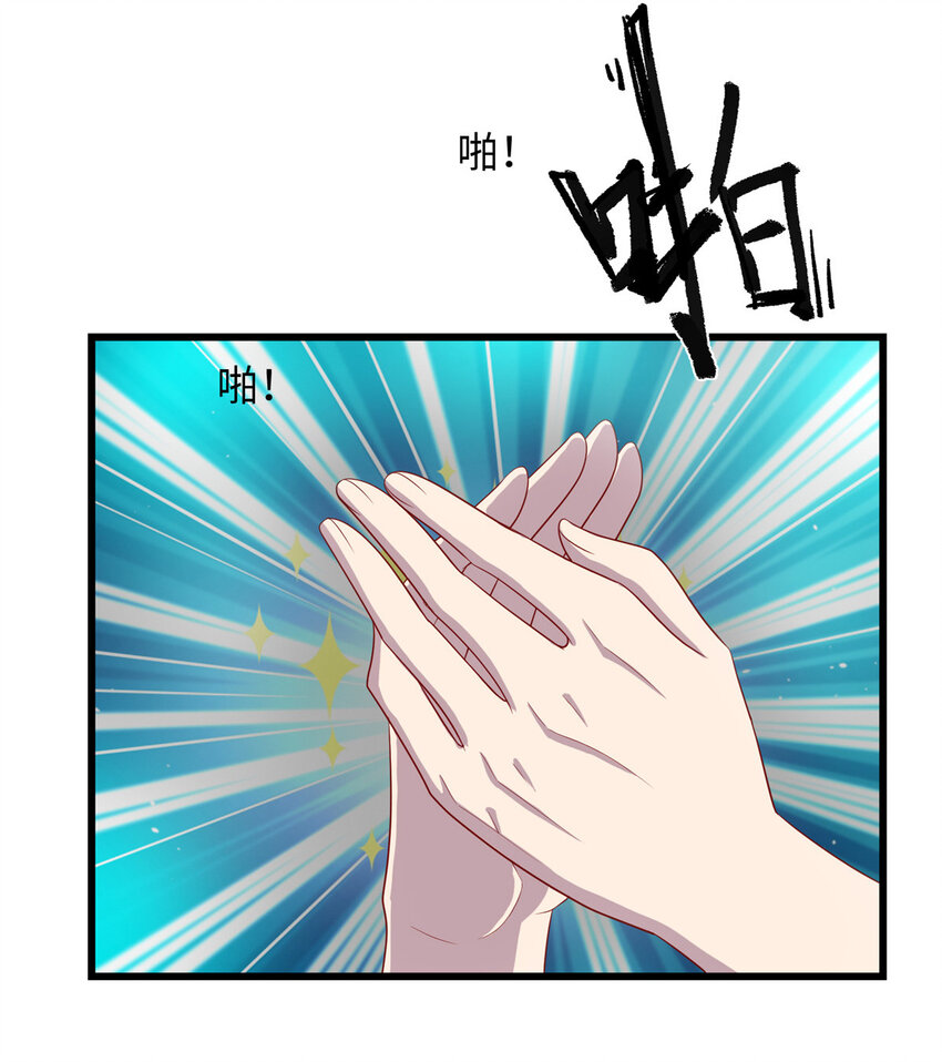 64 小妖女的初吻22