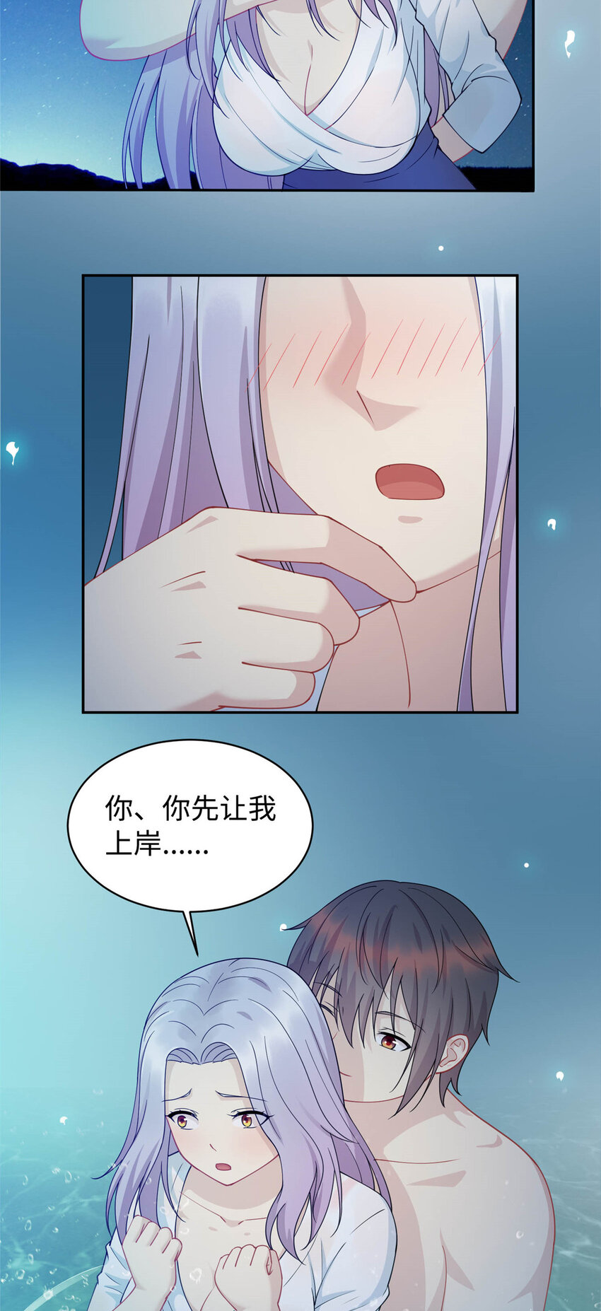 02 美女落水10