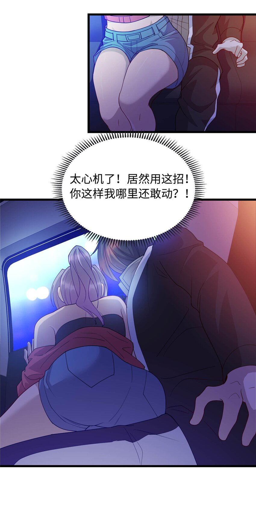 25 拜访薛家6