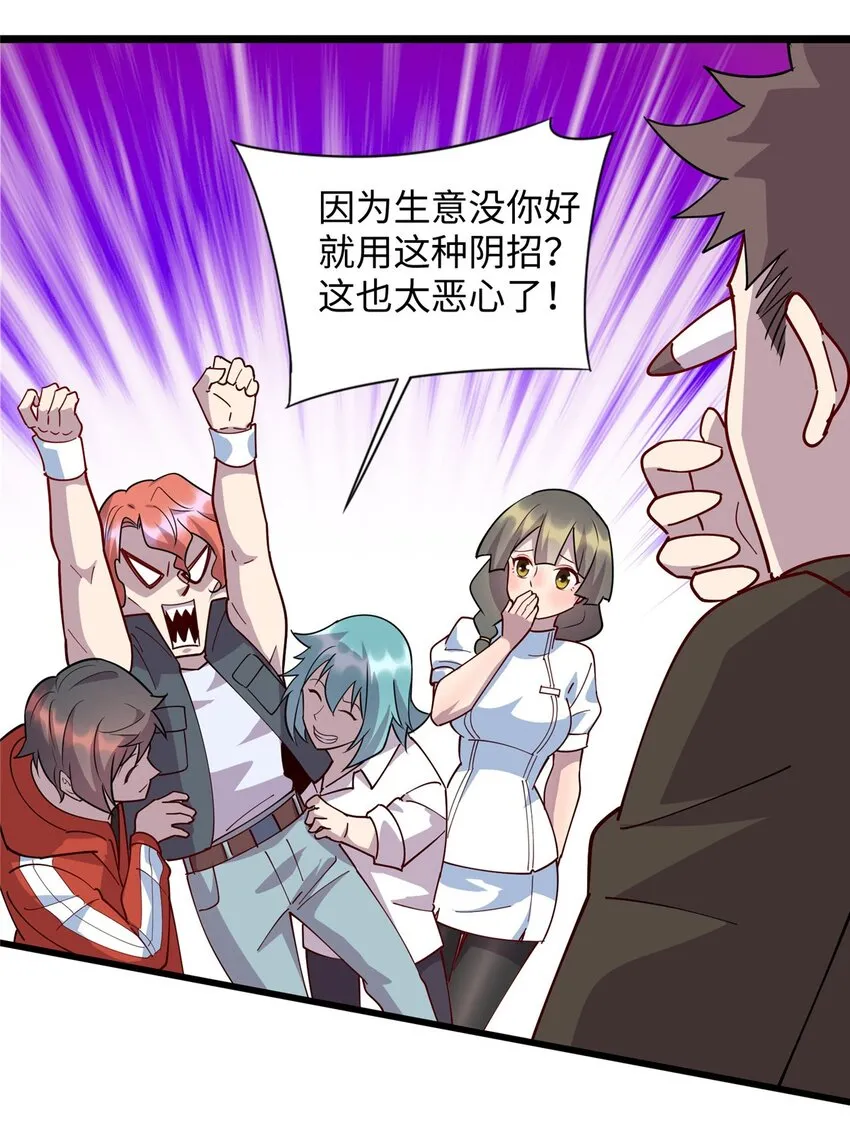 102 蛊毒16