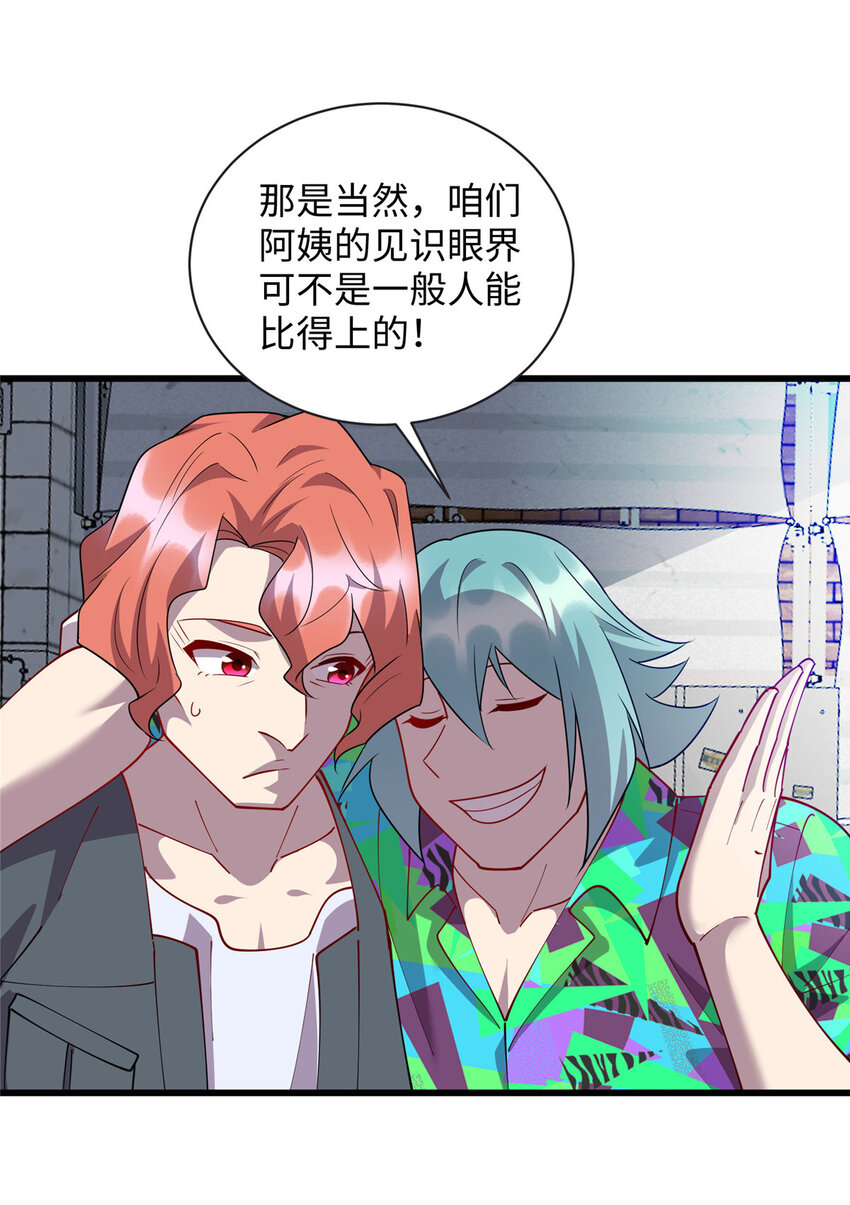 97 给妈妈的惊喜25