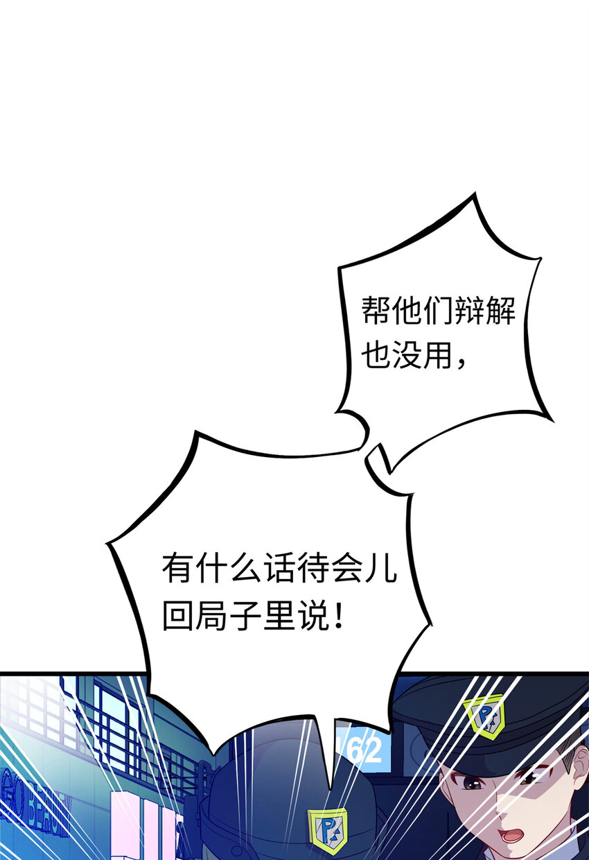 38 八方支援9