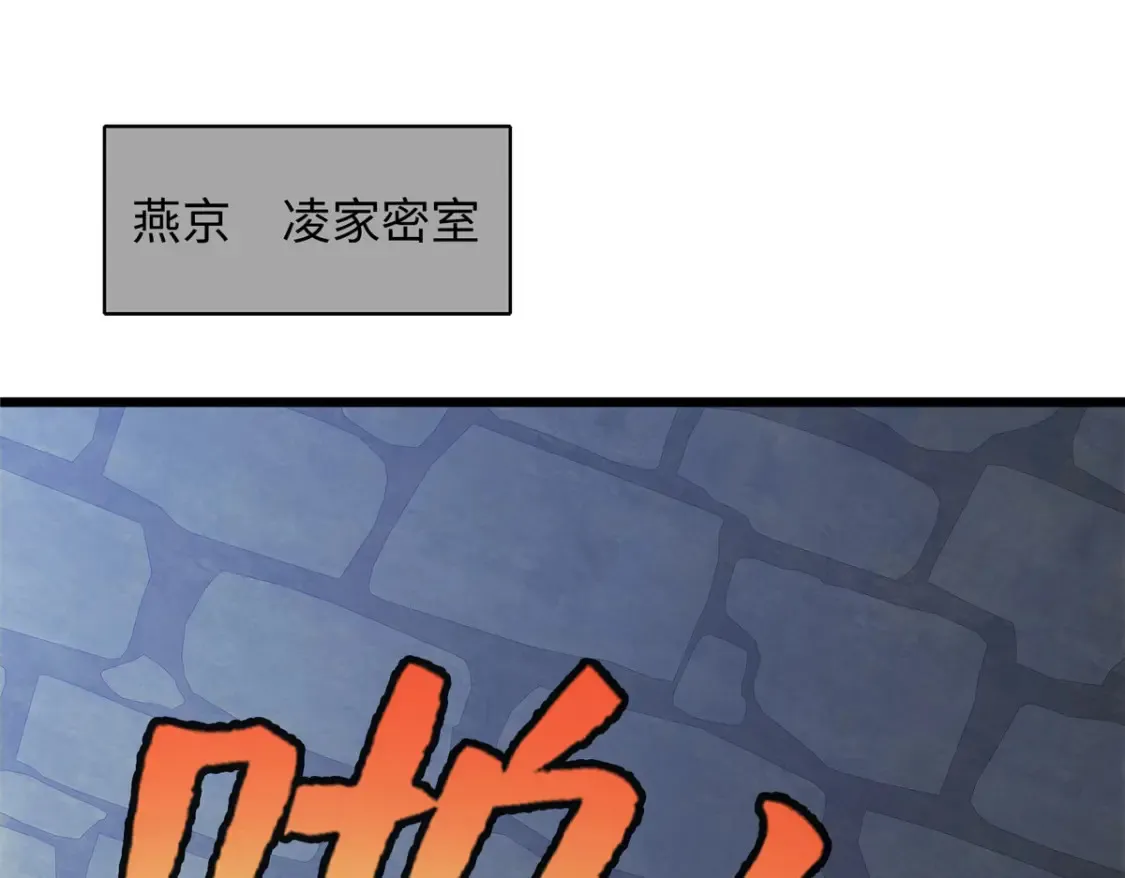 110 骨肉相残46