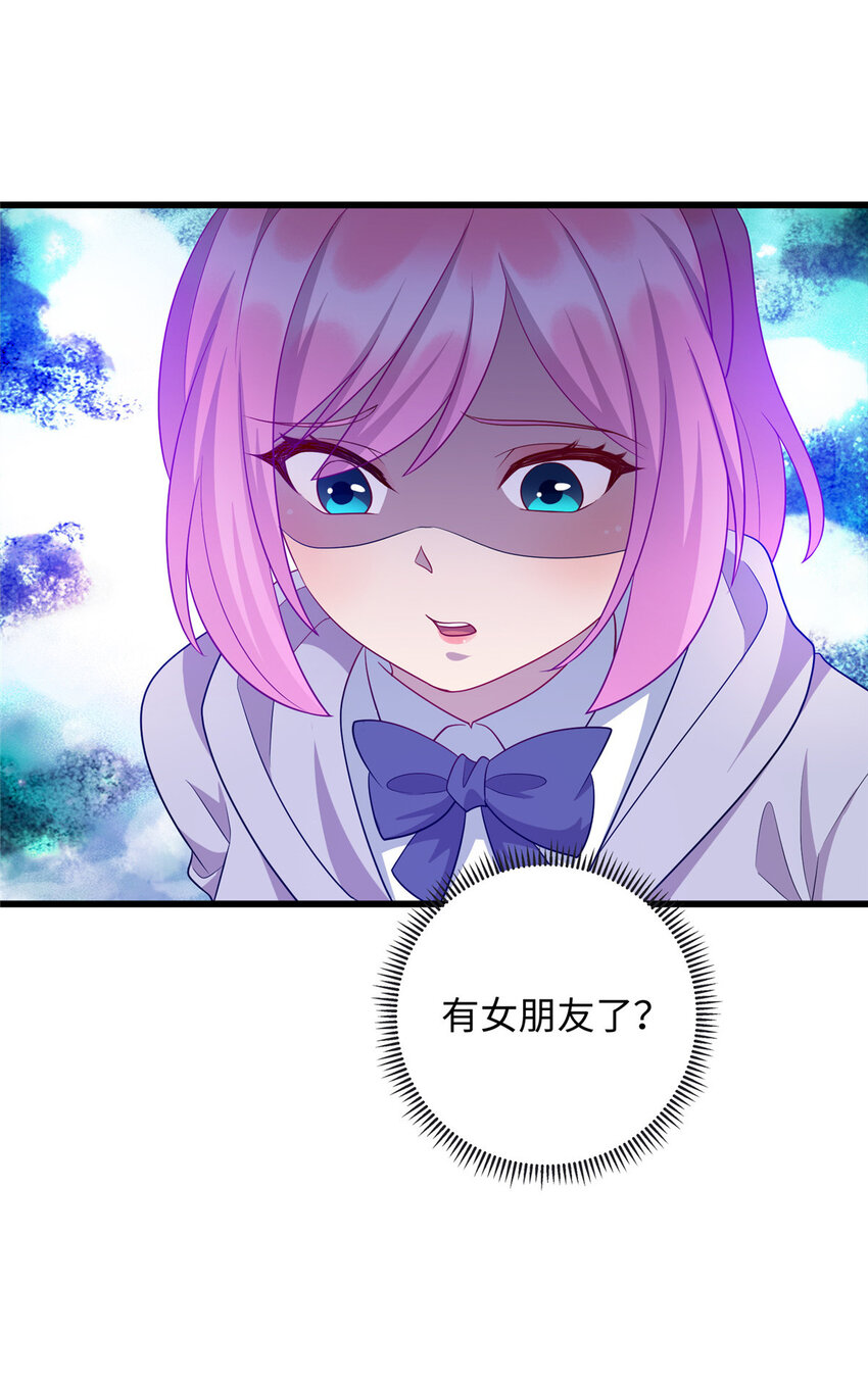53 “男友”身份败露35