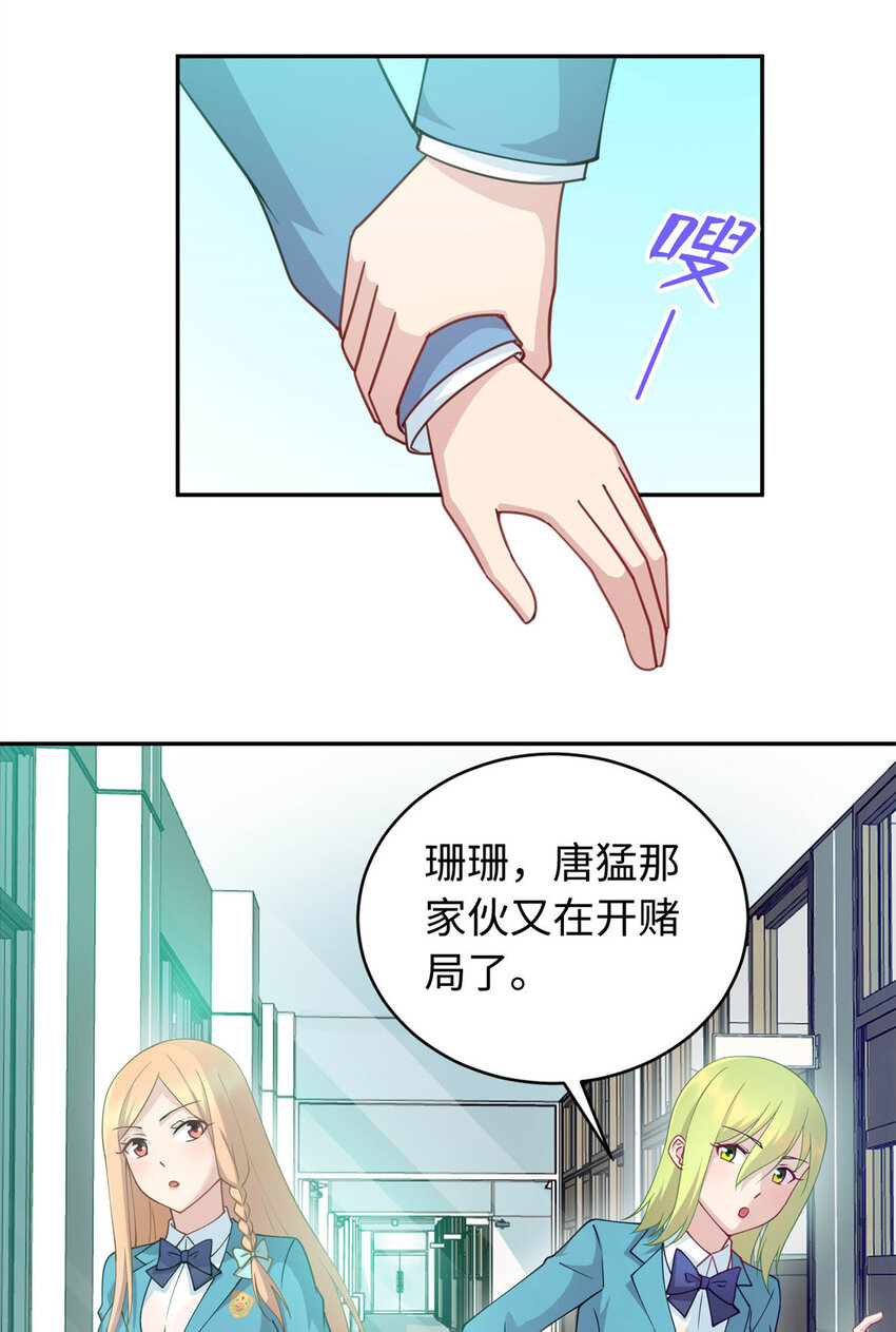 06 长跑练体3