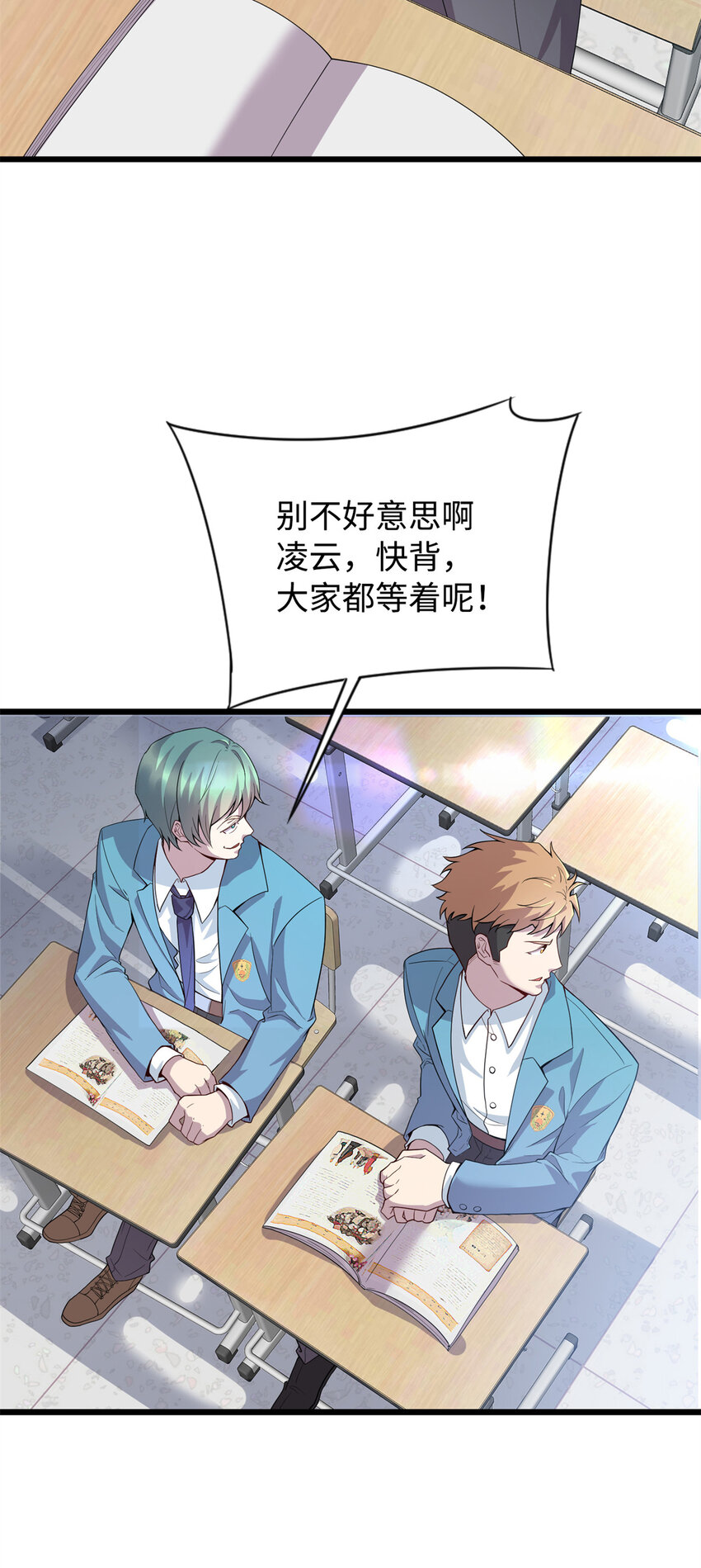 12 技惊四座的记忆力2