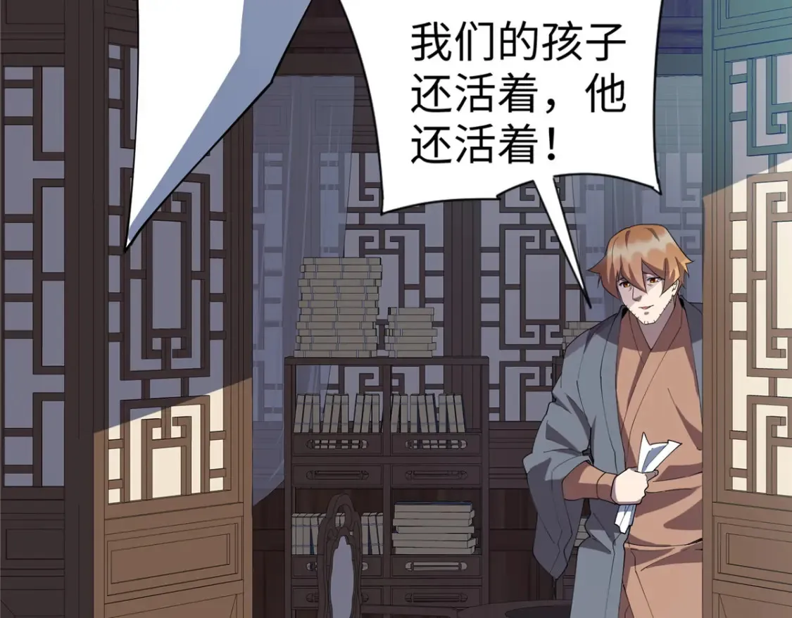 111 凌家秘辛53