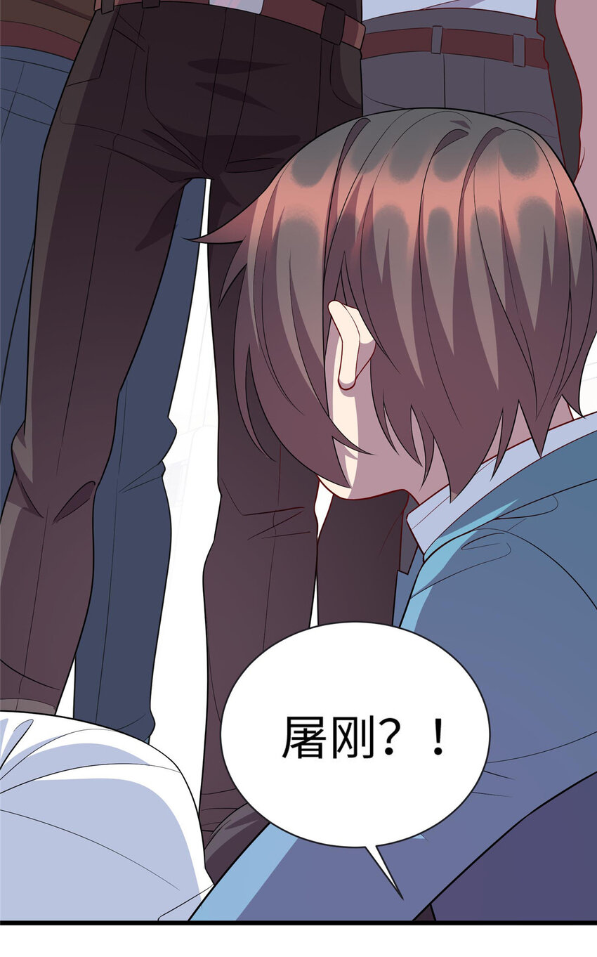 64 小妖女的初吻25