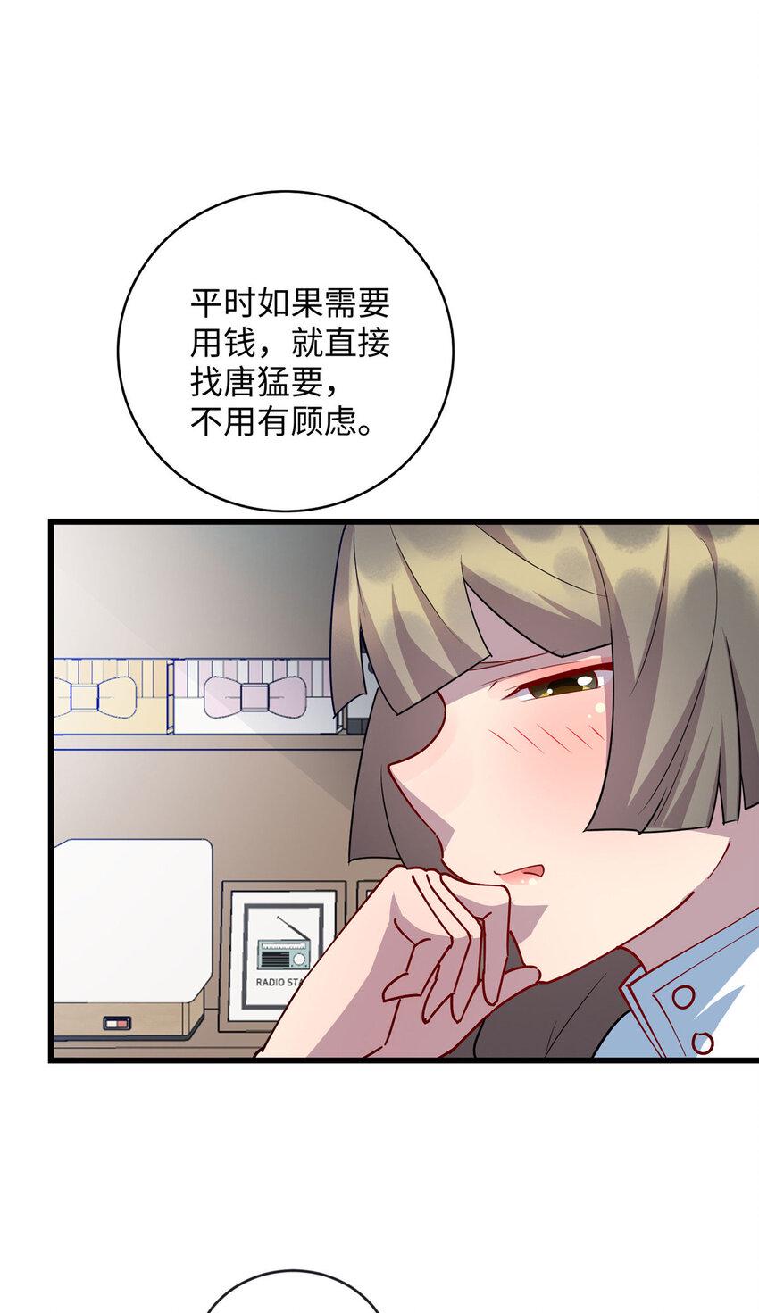 100 去姚柔家19