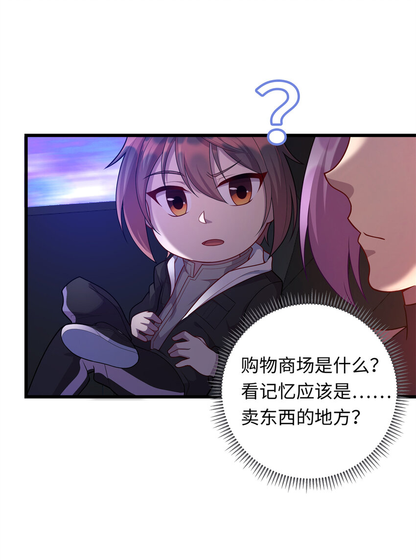 33 突遇车祸17