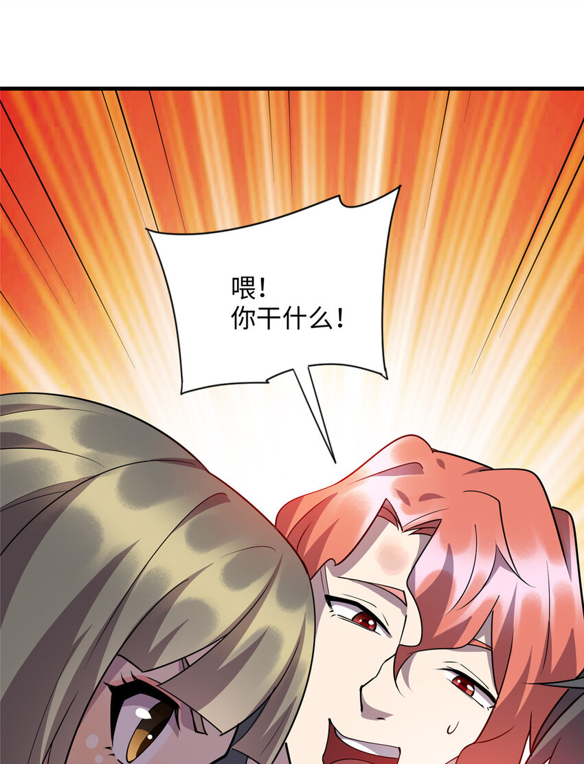 77 美人有约36