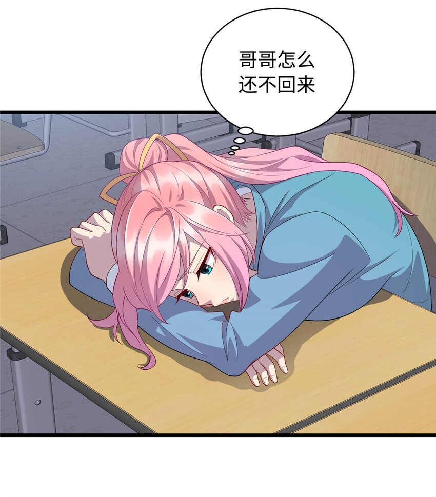 21 隐藏实力的谢俊彦2