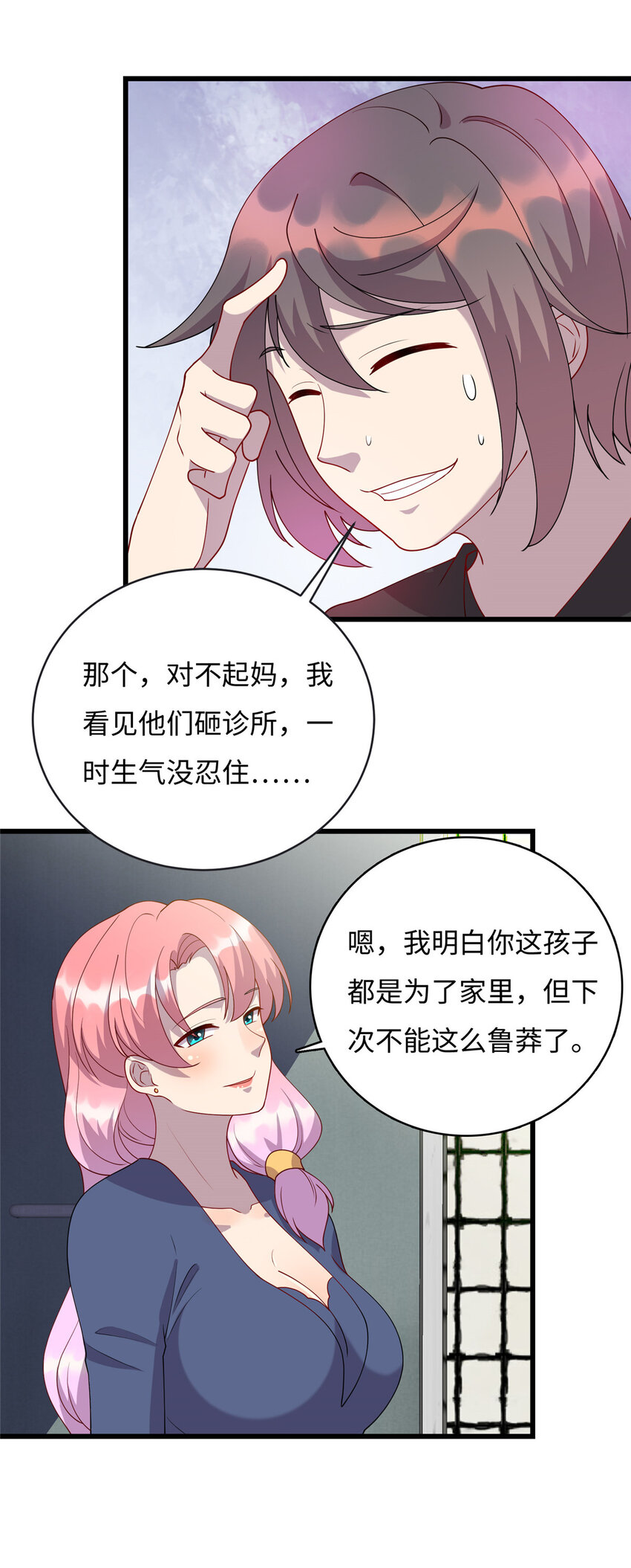 58 赠君蔷薇10