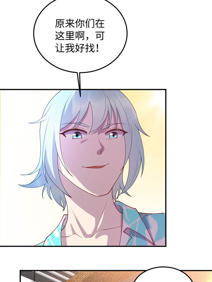 09 吃瘪的小赌神8