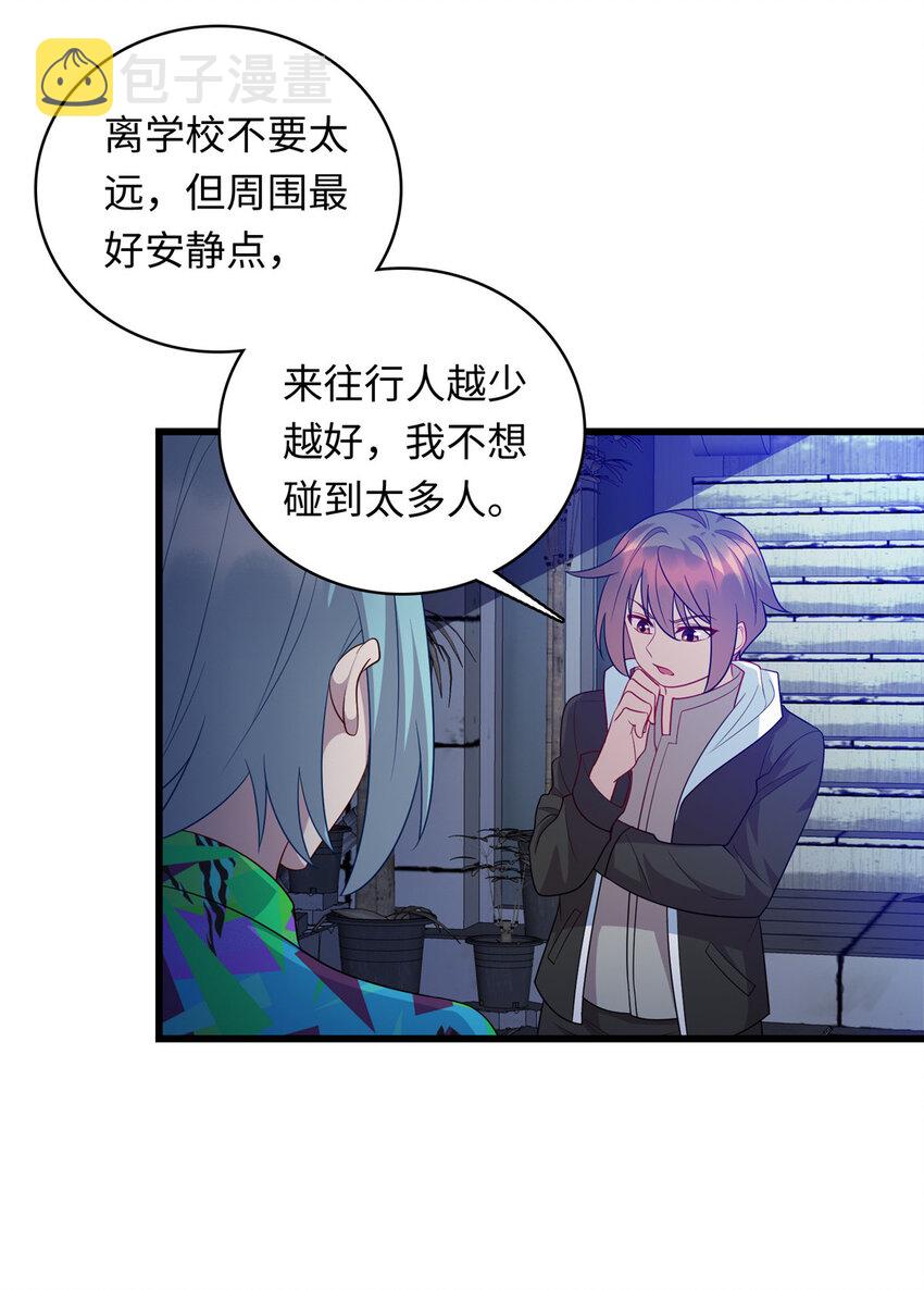 45 神秘的一家子25