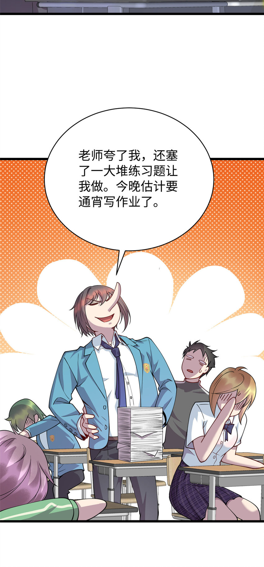 13 凌云的惊天发现6