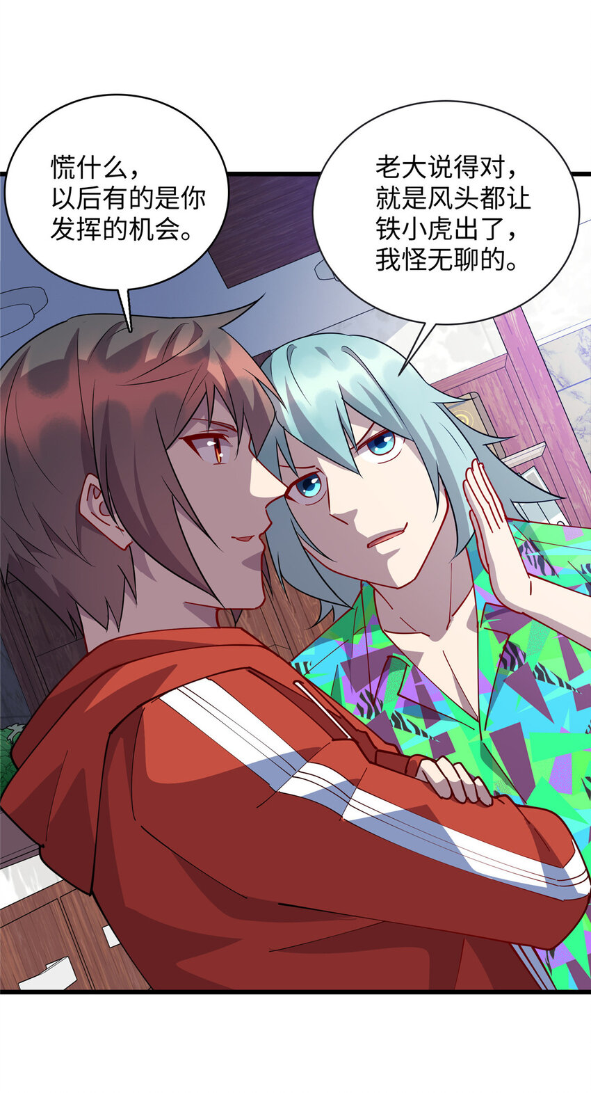 94 进步神速铁小虎11