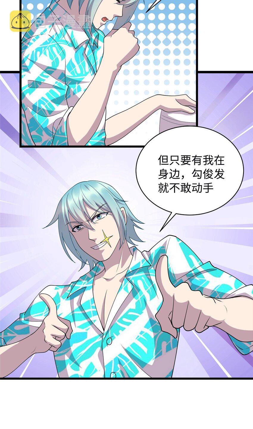 17 吃大餐13