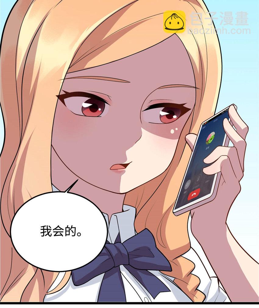 09 吃瘪的小赌神38