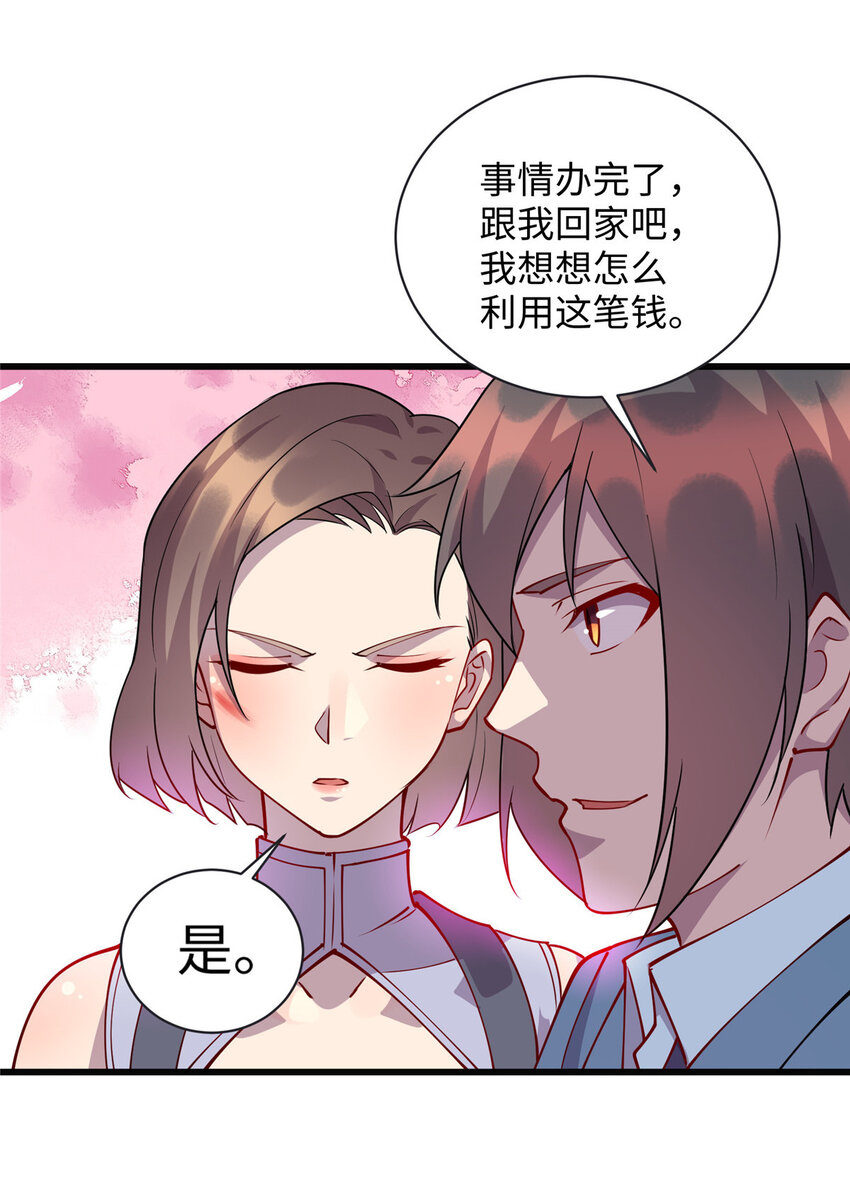 85 我有钱，求您放了我34