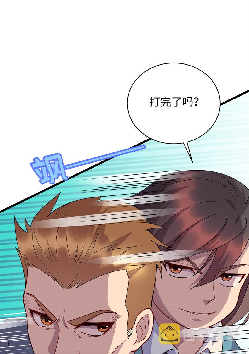 19 跪下道歉10