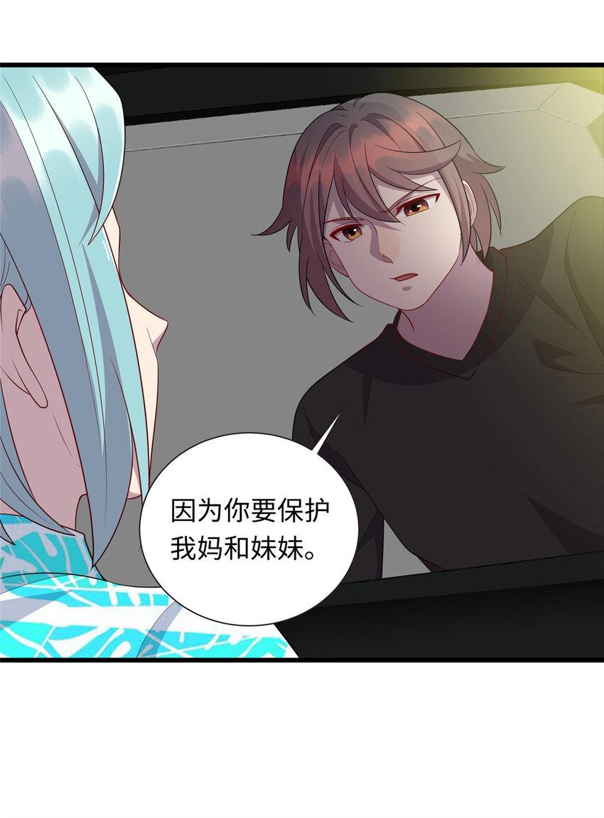 55 仇家上门8