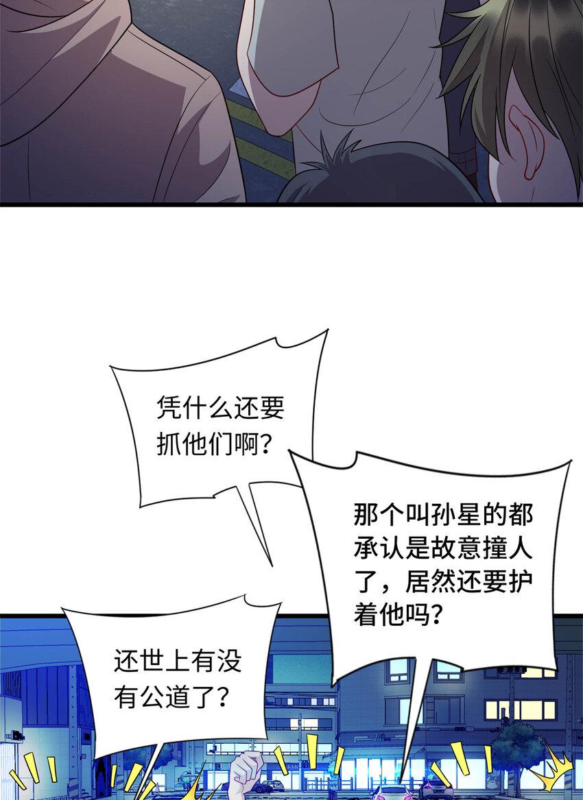 38 八方支援19