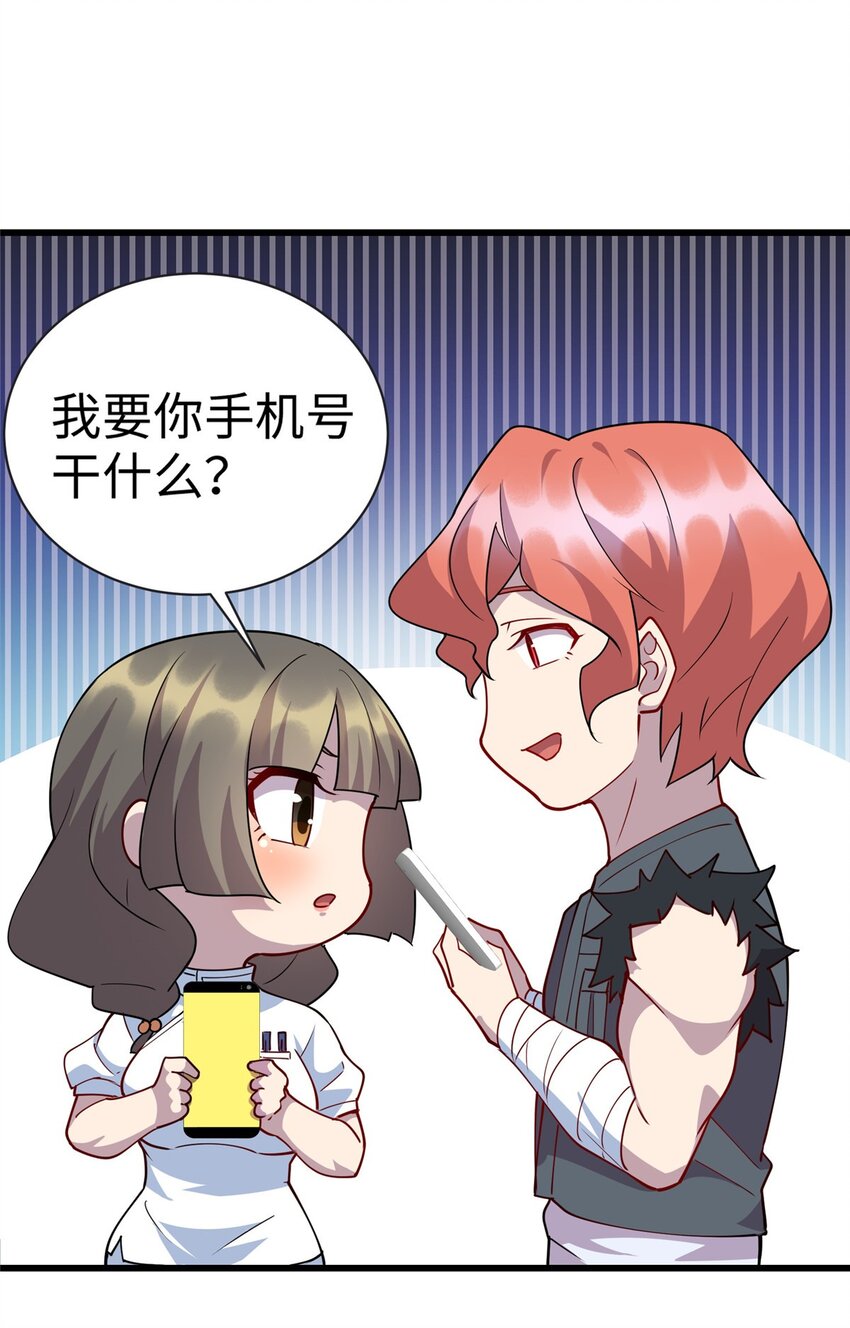 78 主动出击的小护士13
