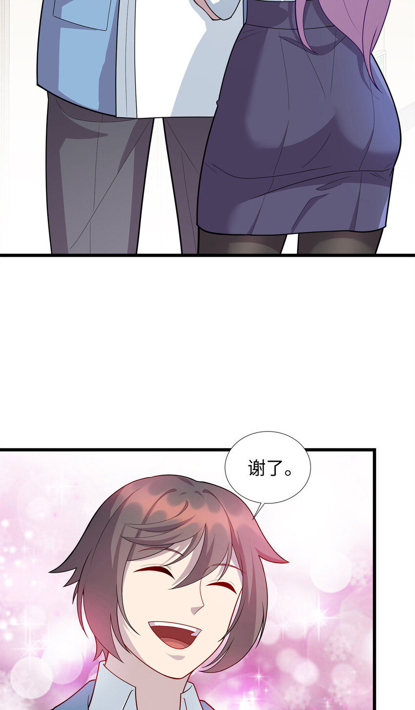 61 凌云，有人找你22