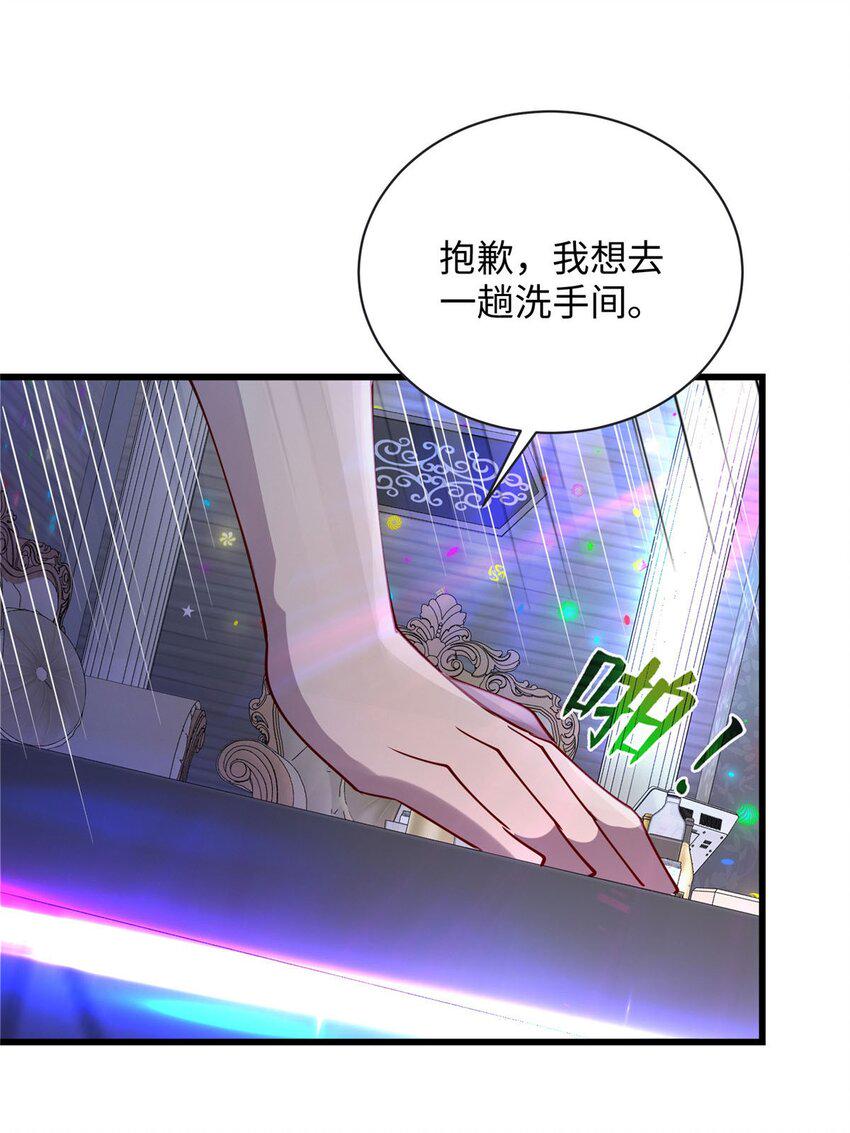 87 林梦寒遇险17